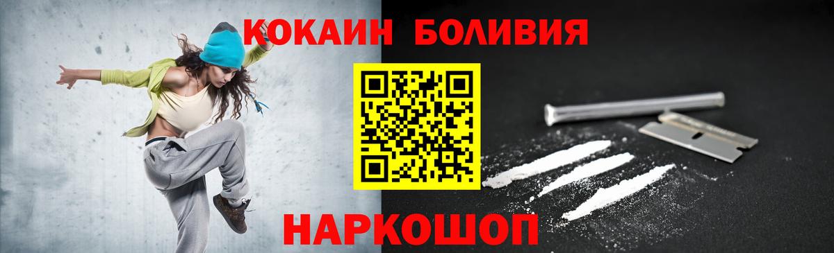 COCAIN 98% Ржев