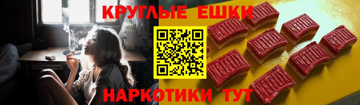   вход  Вход с VPN  цена наркотик  Ржев  Экстази 280 MDMA  Экстази  ЭКСТАЗИ ешки 
