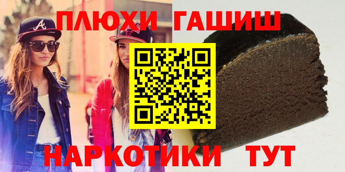 Гашиш Ice-O-Lator Ржев
