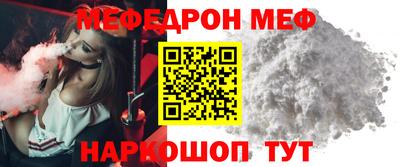 кристаллы Пыть-Ях