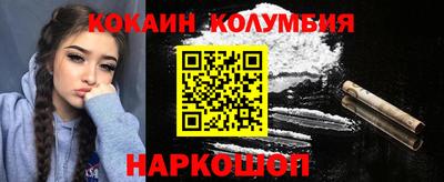 кристаллы Пыть-Ях