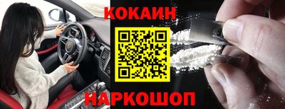 кристаллы Пыть-Ях