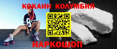 кристаллы Пыть-Ях