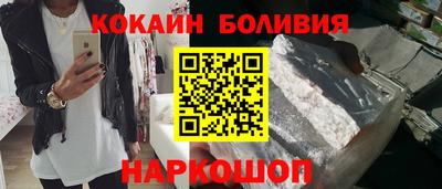 кристаллы Пыть-Ях