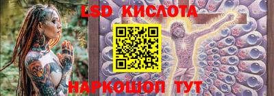 кристаллы Пыть-Ях