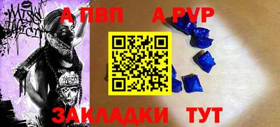 кристаллы Пыть-Ях