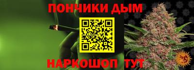 прущая мука Пушкино