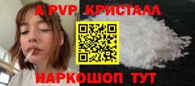 эйфоретик Пугачёв