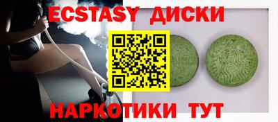 прущая мука Пушкино