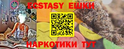 прущая мука Пушкино