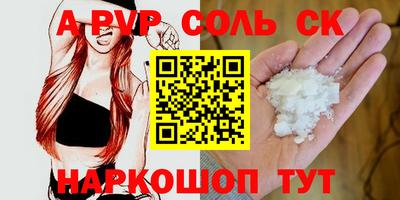 кристаллы Пыть-Ях