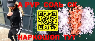 эйфоретик Пугачёв