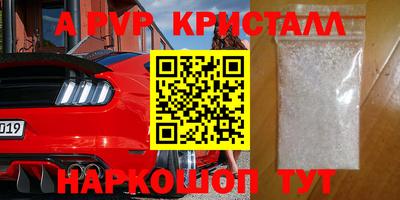 эйфоретик Пугачёв