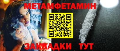прущая мука Пушкино