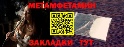 кристаллы Пыть-Ях