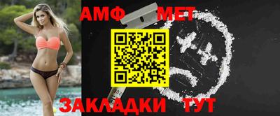 кристаллы Пыть-Ях