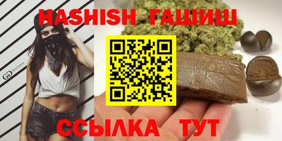 прущая мука Пушкино