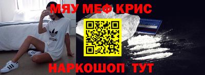 кристаллы Пыть-Ях