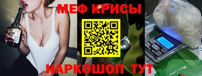 эйфоретик Пугачёв