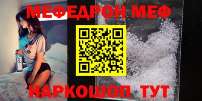 эйфоретик Пугачёв