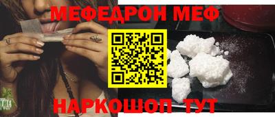 прущая мука Пушкино