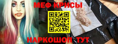 прущая мука Пушкино
