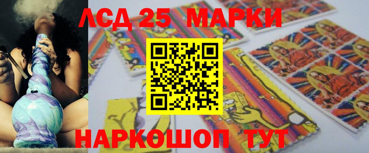 Лсд 25 экстази кислота  LSD-25 экстази кислота  Ржев  Вход с VPN 