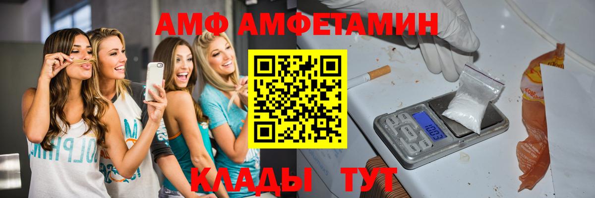 Метамфетамин винт  Метамфетамин винт  Вход с VPN  Ржев 