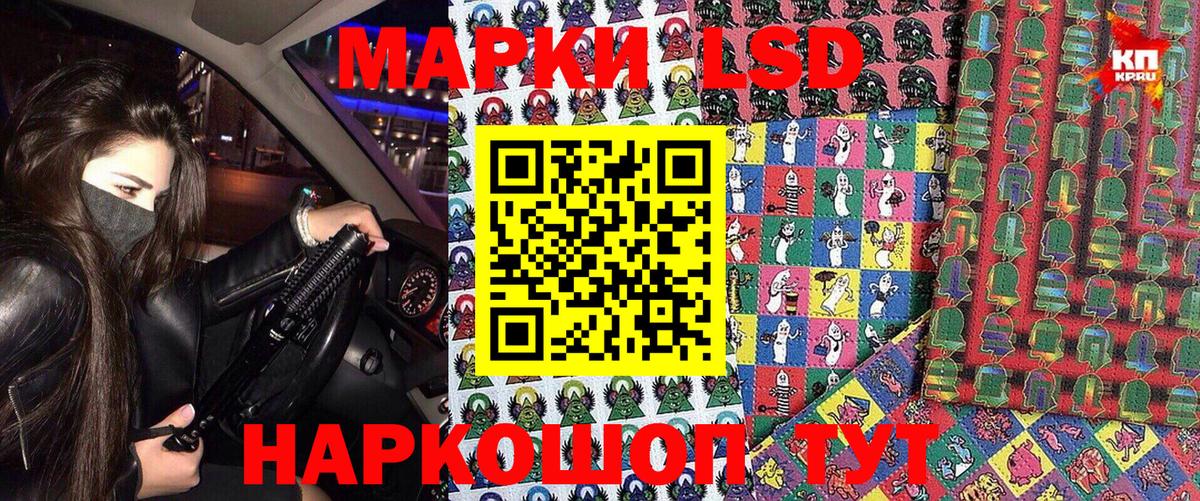 Марки N-bome  Наркотические марки 1500мкг  Вход с VPN  Ржев  где купить наркотик  Наркотические марки 1500мкг 