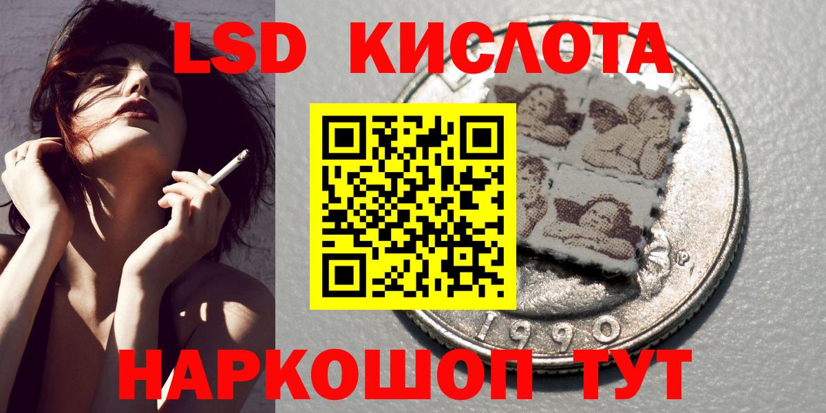 Марки NBOMe 1,8мг Ржев